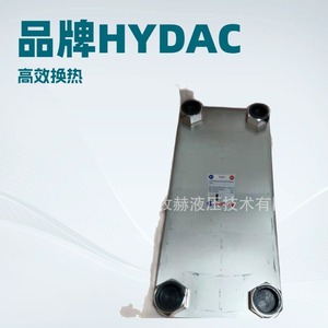 Intercambiador de Calor de Placas Hydac S522-80-00/G11/2 de Alta Eficiencia en Aluminio para Uso Industrial - Product Image 2