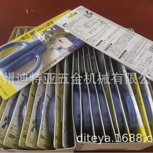 Tijeras de hoja curva Hasegawa Ps-40H de acero inoxidable azul de grado industrial para cajas de cartón grueso - Product Image 3