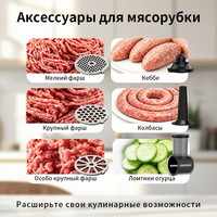 Hachoir à viande électrique, machine à saucisses, petit hachoir et presse-agrumes multifonction pour la maison
