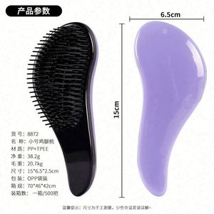 Brosse et peigne de massage Star pour la croissance des cheveux avec manche ergonomique en plastique, outil de coiffage écologique, soulage la pression du cuir chevelu - Product Image 4