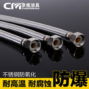 <b>Step</b> By <b>Step</b> Stainless Steel Braided Flexible Hose 3/8 In Inner Diameter For Hot And Cold Water <b>Toilet</b> Inlet - Product Image 5