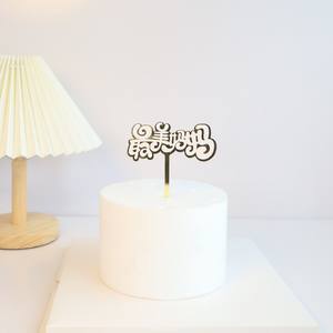 Décoration de gâteau en acrylique double couche pour la fête des mères, meilleure <span class=keywords><strong>maman</strong></span>, joyeux anniversaire <span class=keywords><strong>maman</strong></span> - Product Image 4