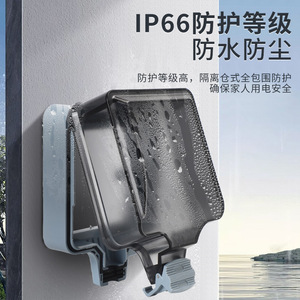 Outdoor <b>Waterproof</b> Switch <b>Box</b> 86x86mm IP66 Dark Mount For RV <b>Electrical</b> Systems - Product Image 4
