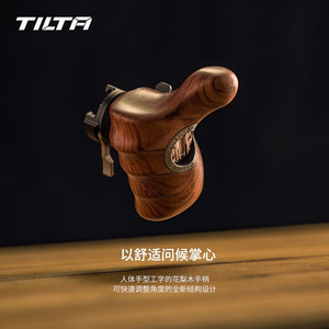 Kit d'extension de caméra Tilta Velociraptor, support à vis 1/4-20, dégagement rapide pour kit de base Red V-Raptor 8K - Product Image 1