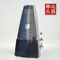 Mechanical Metronome, Universal Metronome for Piano, Guitar, Violin, and Other Instruments