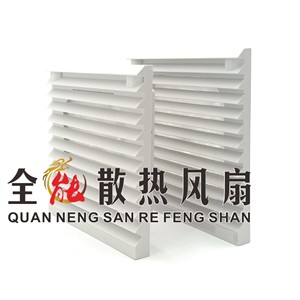 Cubierta de Ventilador para Gabinete ZL-803, Rejilla de Plástico, Instalación sin Perforación - Product Image 3