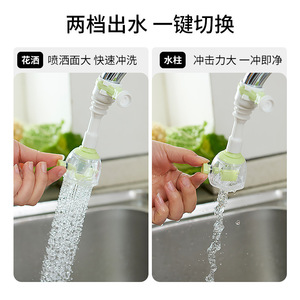 Yimijia Kitchen Faucet <b>Spray</b> Head Rotatable Water Filter Nozzle For Vegetable Fruit Washing 360 Degree Rotation - Product Image 5