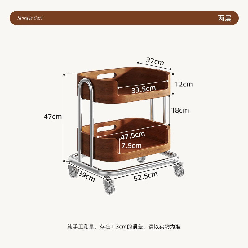 Cesto portaoggetti a due strati da 52cm