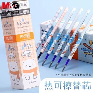 M&G <b>Erasable</b> <b>Pen</b> Refill 0.5mm Cute Pet Design For Students School Use - Product Image 4
