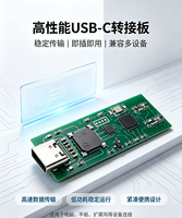 Module de lecteur de carte NFC 13,56 MHz, protocole ISO 14443A, distance de lecture de 0 à 3 m, sortie USB prise en charge avec interface Type-C