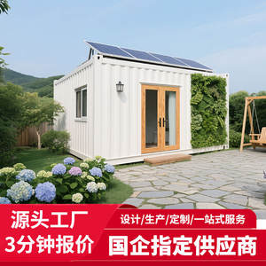 Conteneur habitable mobile préfabriqué en acier léger pour villa rurale, construction temporaire, assemblage rapide, livraison LCL - Product Image 3