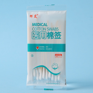 สำลีทางการแพทย์ขนาด10ซม. ใช้สำหรับฆ่าเชื้อโรคในแผล - Product Image 1