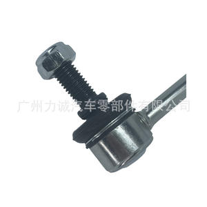 Rotule de barre stabilisatrice avant DG9Z5K484A pour Edge FUSION CC7 K750740 pour biellettes de stabilisation - Product Image 3