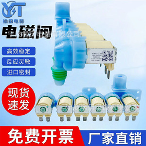 Vanne d'eau pour lave-linge DC33, électrovanne 6 voies DC33-01003A pour pièces d'appareils électroménagers - Product Image 5