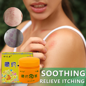 Crema anti-picazón puramente natural a base de plantas, adecuada para afecciones de la piel como picaduras de mosquitos, alergias, <span class=keywords><strong>dermatitis</strong></span>, etc. - Product Image 5