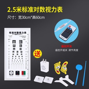 Tableau de vision multifonctionnel lumineux 54x80cm LED E-Letter pour usage médical et domestique avec télécommande - Product Image 3