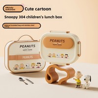 Edelstahl 304 Isolierte Lunchbox für Kinder & Büroangestellte Cartoon-Design Mikrowellengeeignet Große Kapazität Einlagig
