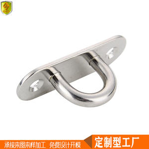 Oval <b>Boat</b> Deck <b>Seat</b> Door Nose Stainless Steel Sandbag Fan Ceiling Mounting Hook 9*100*36mm Marine Hardware - Product Image 3