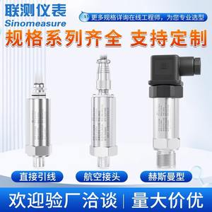 Transmetteur de pression de gaz LianCe 4-20 mA, accessoires pour pompe à air et compresseur avec capteur de pression de compresseur d'air - Product Image 4