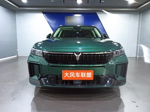 2024 Voyah Free 1201km 4wd Suv Hybrid-Elektroauto mit erweiterter Reichweite - Product Image 2