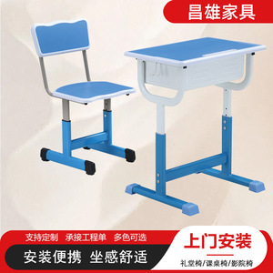 Conjunto de Escritorio y Silla para Estudiantes Masao Furniture, Estilo Moderno Minimalista de ABS para Uso Escolar - Product Image 5
