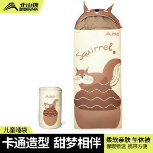 Beishanlang Children's Sleeping Bag Little Squirrel Rectangular 3 Season Windproof For Kids Outdoor Camping - Product Image 4