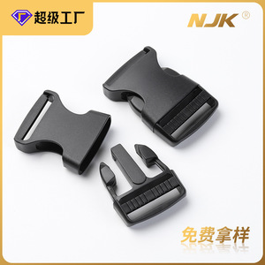 Boucle latérale en plastique Jiuyuan noire durable pour sacs Printemps 2023 - Product Image 5