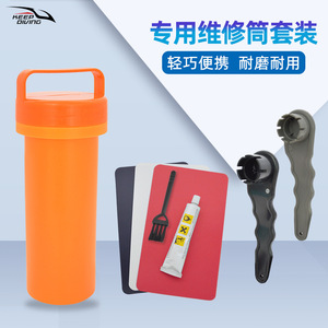 Keep Diving Repair <b>Kit</b> For Paddle Board PVC Patch Glue <b>Tool</b> <b>Bag</b> Portable - Product Image 1