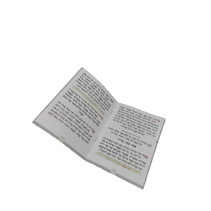 Impression personnalisée <span class=keywords><strong>de</strong></span> Haggada <span class=keywords><strong>de</strong></span> Pâque hébraïque, livres religieux <span class=keywords><strong>de</strong></span> <span class=keywords><strong>poche</strong></span>, livres <span class=keywords><strong>de</strong></span> fêtes juives directement <span class=keywords><strong>de</strong></span> l'usine - Product Image 3