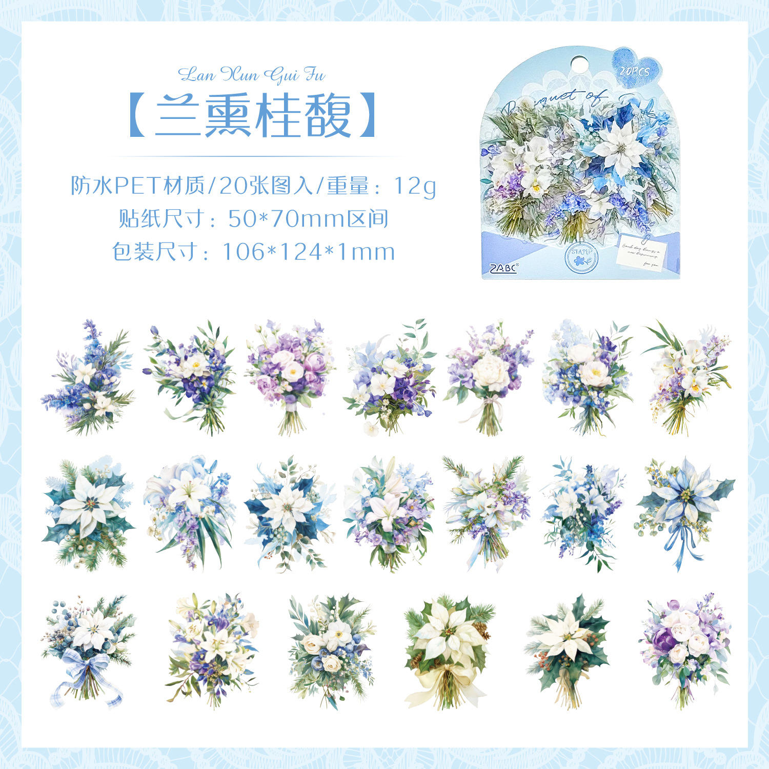 C Orchid's Fragrance, Osmanthus' Sweetness