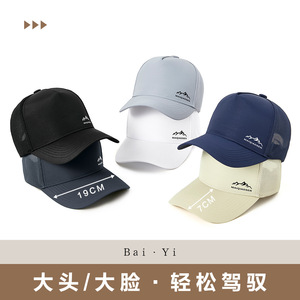 Casquette de baseball Maiqiaosen en maille de nylon respirante, séchage rapide, protection solaire, chapeau d'extérieur unisexe - Product Image 3