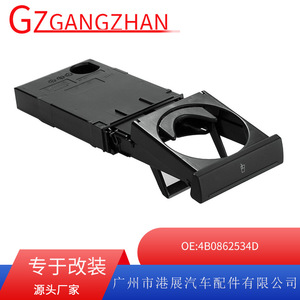 Portavasos para Auto Audi C5 A6 4B0862534D, Material ABS para Consola Central, Modelo 1998-2005 - Product Image 5