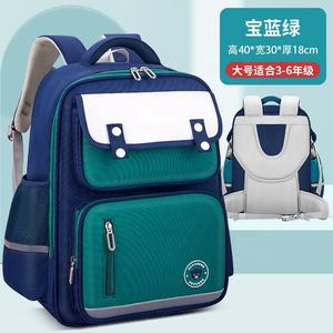 Nouveau <span class=keywords><strong>cartable</strong></span> pour enfants avec protection de la taille et sac à dos étanche de grande capacité pour garçons et filles de 1 à 6 ans - Product Image 5