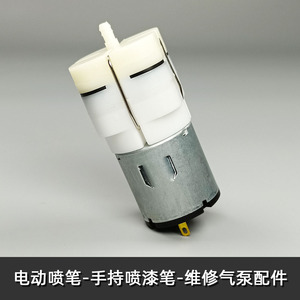 ปั๊มลม 7.4V คอมเพรสเซอร์ขนาดเล็กแบบโลหะสำหรับซ่อมเฟอร์นิเจอร์ งานทาสีหนัง อุปกรณ์เสริมเครื่องมือลม - Product Image 3