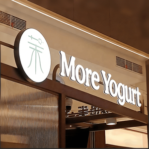 Lettres rétroéclairées imperméables pour l'extérieur, signalisation architecturale 3D illuminée pour la façade et l'entrée des bâtiments d'hôtels - Product Image 2