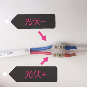 YALICE Tinh Khiết DC Điều Khiển 50L Năng Lượng Mặt Trời PV Bảng Điều Chỉnh Nước Nóng Hệ Thống Giá - Product Image 5