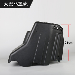 Coque de protection en plastique Big Bama pour poulie de moteur de compresseur à piston 21 cm - Product Image 1