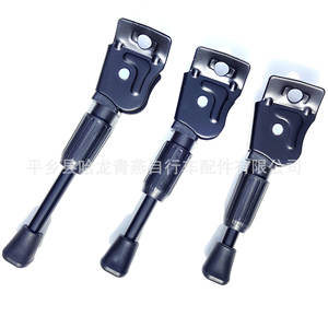 Béquille latérale pour vélo électrique, 32-40 cm, accessoire de vélo pliable en métal, modèle unique - Product Image 4