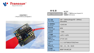 Fuente de alimentación para monitor E-sports de 60W con salida de 12V/5.0A TOSN - LD1860P - Product Image 2