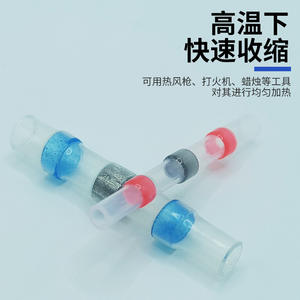 Tube de soudure thermorétractable étanche Nuoyifan, connecteur terminal entièrement isolé en PVC pour la protection des câblages électriques - Product Image 5