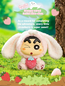 ตุ๊กตาชินจังญี่ปุ่นแบบกล่องสุ่ม ตุ๊กตาขนนุ่มน่ารัก ตัวละครสุ่ม ของเล่นเซอร์ไพรส์สำหรับเด็ก ผู้ใหญ่ และนักสะสม ทุกเพศ - Product Image 4