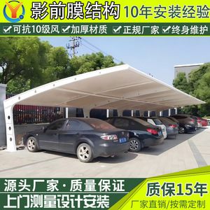 Modern Steel Frame Carport 2 Car Arch <b>Roof</b> PVC Coated Waterproof Outdoor Parking <b>Canopy</b> For Car Parking - Product Image 4