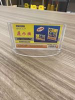 Support de table en acrylique transparent double face pour affichage de menu et cartes – Fournisseur d'usine