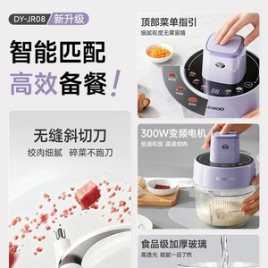 Daewoo Electric Food Grinder 420W Touchpad Control Multi Functional Meat Grinding And Dough <b>Kneading</b> <b>Machine</b> - Product Image 5