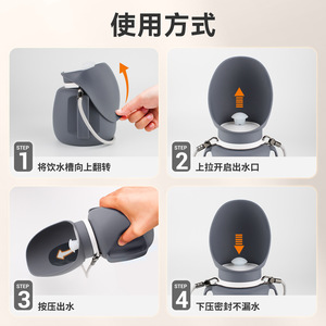 Portable <b>Foldable</b> Silicone Pet <b>Water</b> <b>Bottle</b> Travel Bowl For Dogs Outdoor Use - Product Image 3