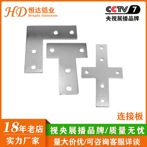 แผ่นเชื่อมต่ออะลูมิเนียมแบบ T-Profile ซีรีส์ 6000 ชุบอโนไดซ์สำหรับโครงสร้างอุตสาหกรรม - Product Image 5