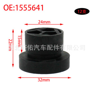 Ford 1555641 Rubber Engine Hood Cable Ring Bushing <b>Plug</b> For Focus Mondeo Kuga Black <b>Replacement</b> Part - Product Image 3