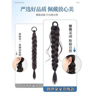 Perruque tressée en queue de poisson, en fibre haute température, tricotée à la main, cheveux réalistes pour femmes, style Miss - Product Image 4