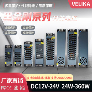 Velika <b>Switching</b> Power Supply SHA-300-12 <b>12V</b> 25A AC-DC Single Output For LED <b>Light</b> Strip - Product Image 5