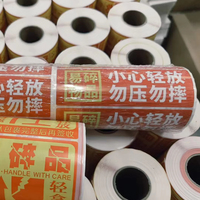 Etiqueta Autoadhesiva de Alta Calidad de Fábrica China, Rollo de Papel de Etiqueta Térmica para Productos